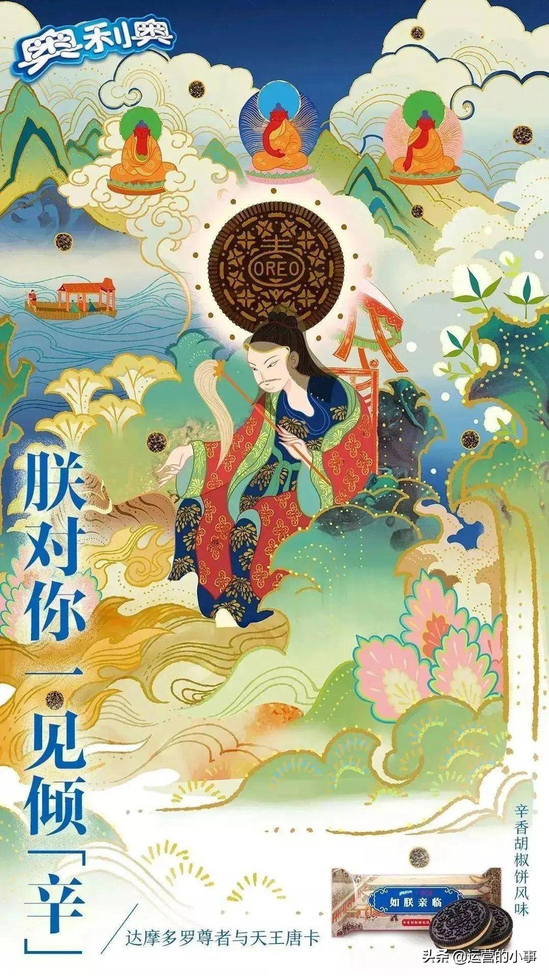 想要产品卖货,先学会写“谐音梗文案”