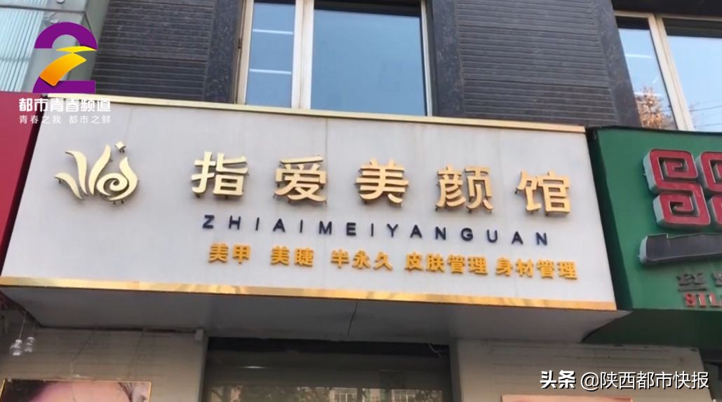 可怕！两女子6年交情“一针”终结！西安女孩瘦脸不成“脸塌了”