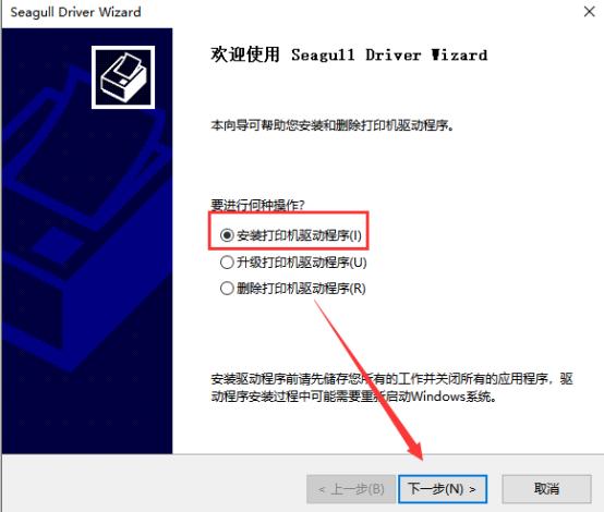 启锐qr-368g使用教程,启锐qr368g手机连接教程