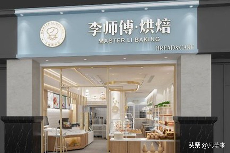 南阳市蛋糕店推荐,河南南阳蛋糕店排行榜