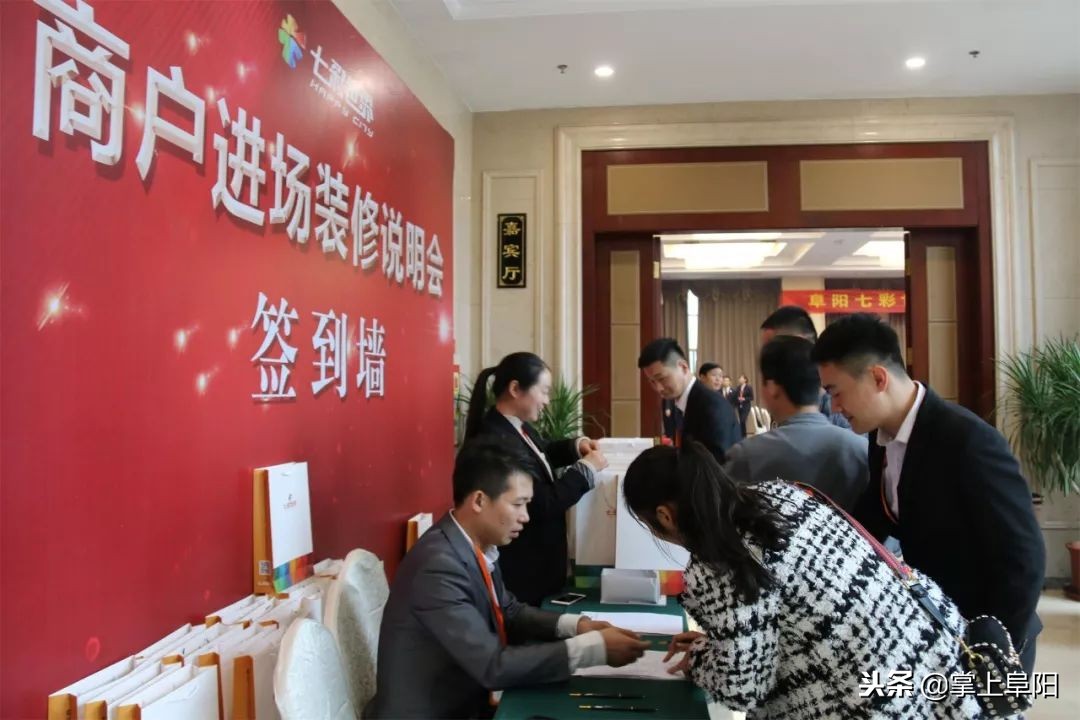 阜阳七彩世界欢乐城装修,阜阳七彩世界装修