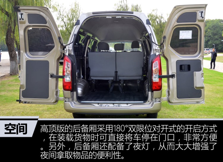 试驾全新金杯海狮7座车,试驾华晨金杯海狮s视频