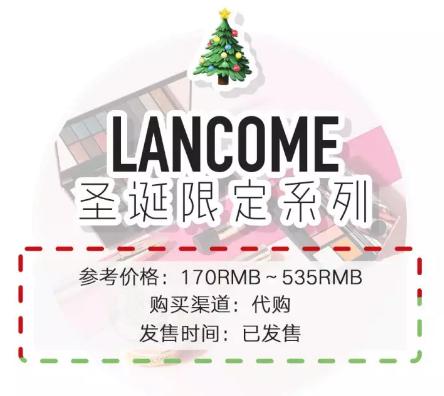 圣诞限量盲盒2020美妆,2022年圣诞美妆新品