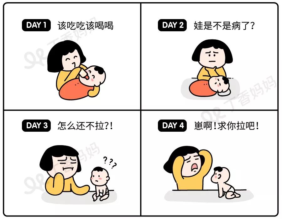 宝宝不是便秘就是拉肚子怎么解决,宝宝3天不拉便便是攒肚子吗