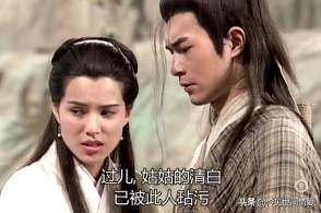 被玷污的小龙女就是失去了贞操?只有狭隘的人才会这么说