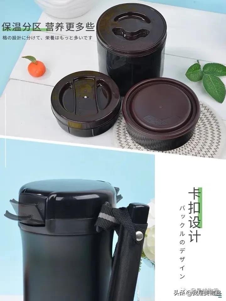 复工带饭*党**，你的放心午餐必备饭盒