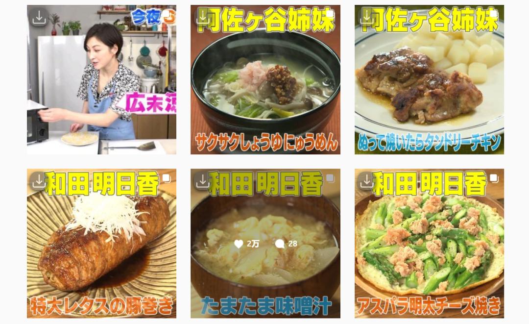 日本综艺有哪些东西是可以吃的,日本下饭综艺节目完整版