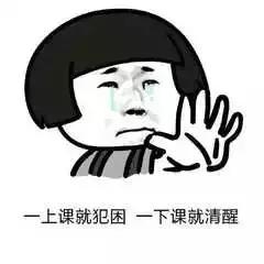 我讨厌老师怎么办,我讨厌我的老师