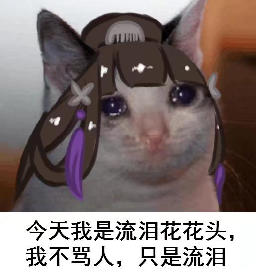 为什么要违背祖训?剑三奶花交星楼奶队友,却被嫌弃怎么被抓死了