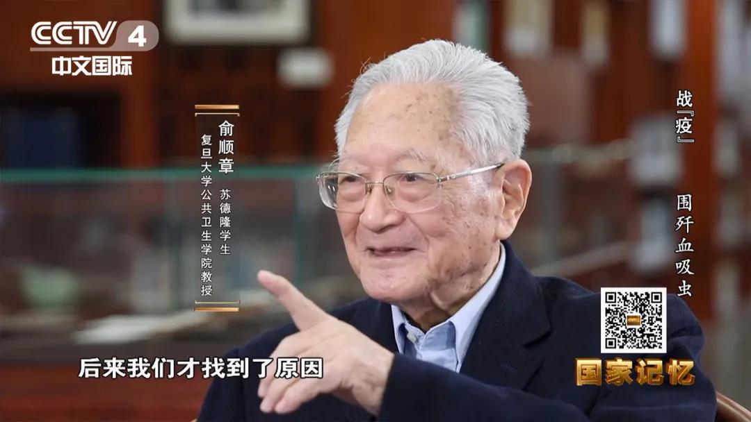 灭杀钉螺,消灭钉螺是消灭血吸虫的重要手段