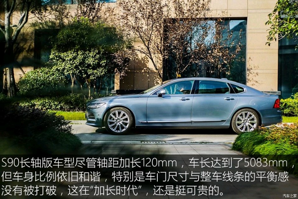 沃尔沃直降3万,2023款沃尔沃S90最新价格