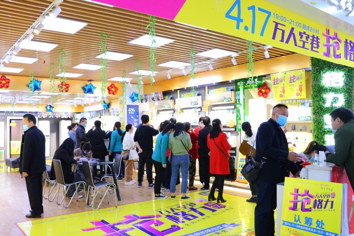 阜阳商厦第四届年中庆典,阜阳商厦春暖花开活动