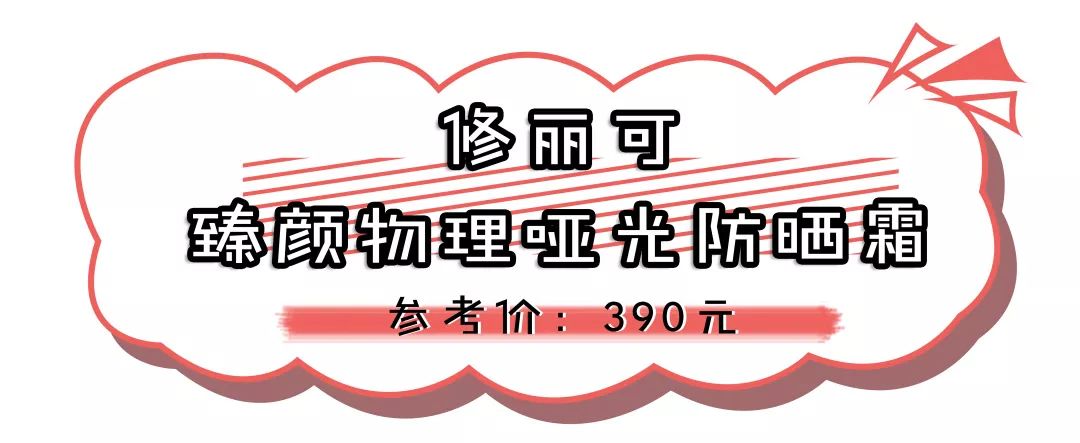 热门爆品好物推荐,冷门品牌宝藏好物你get到了嘛
