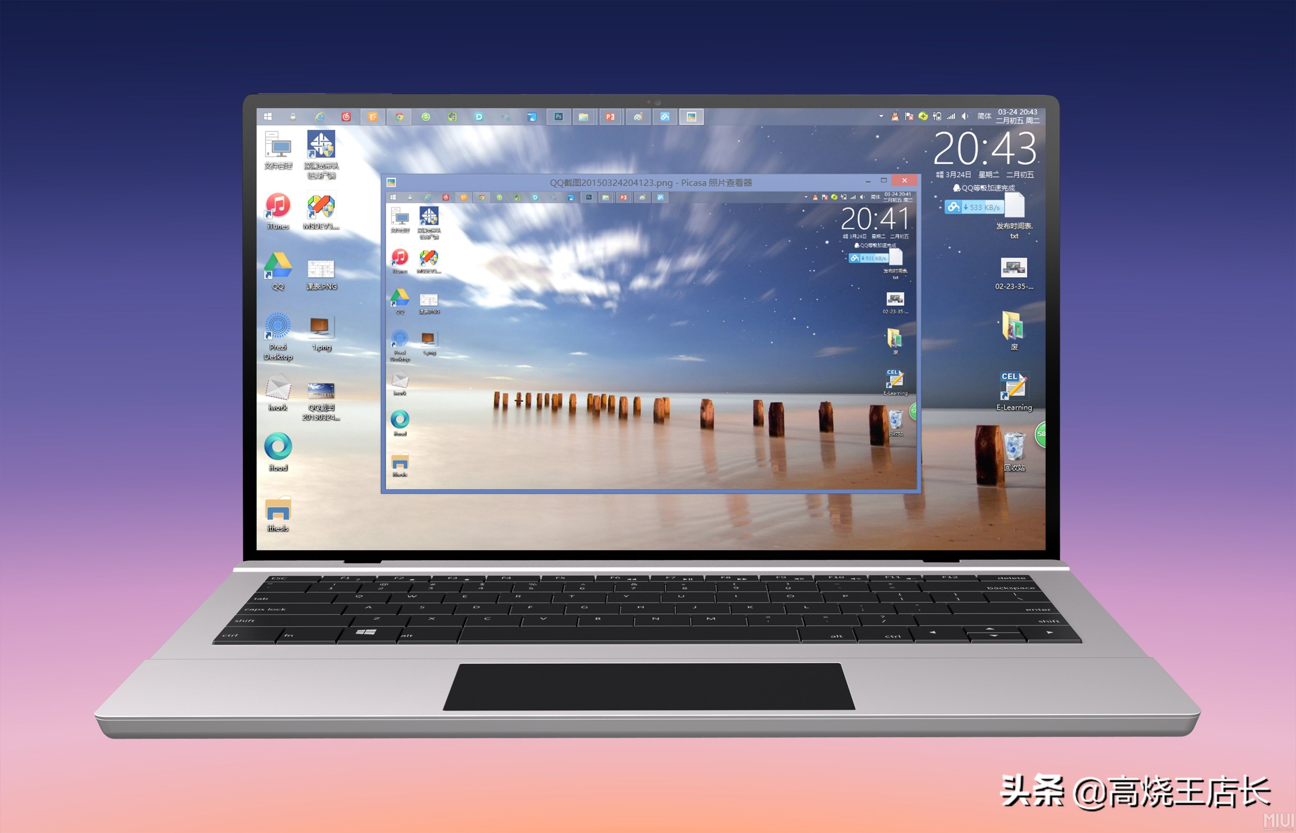 硬盘如何分区如何扩大c盘,怎样让磁盘c空间变大