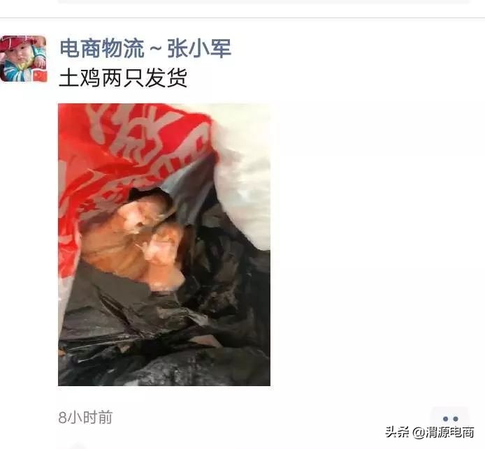 「渭源电商」年货来喽