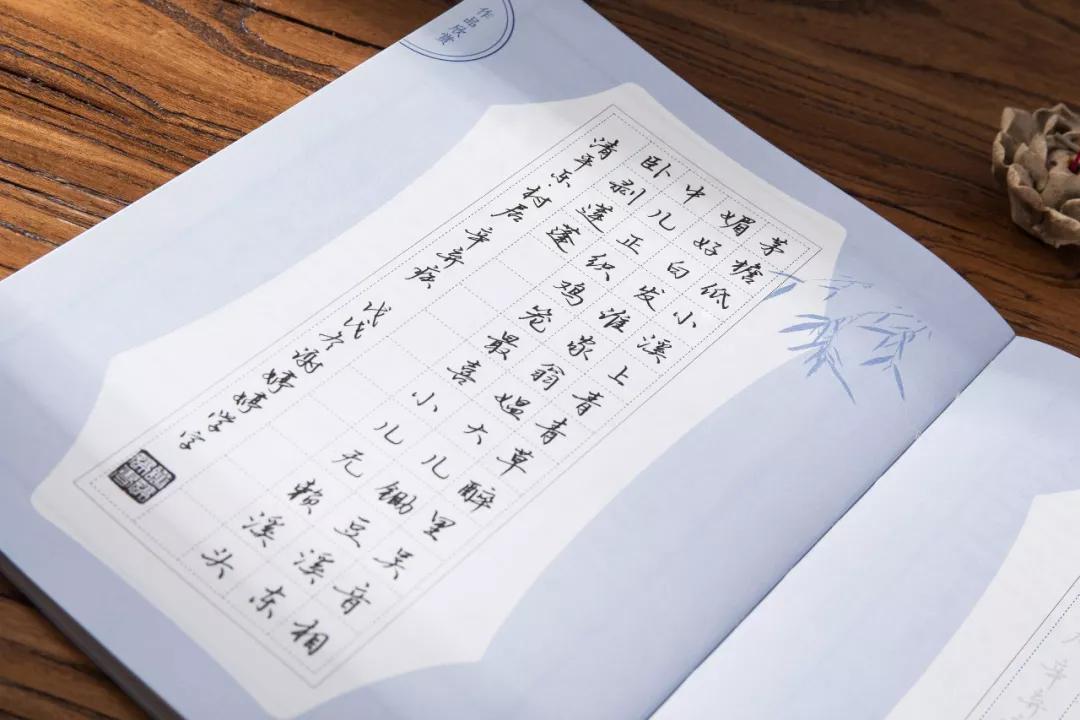 唯美古诗词大全600首抄写,手写体唯美的古诗词