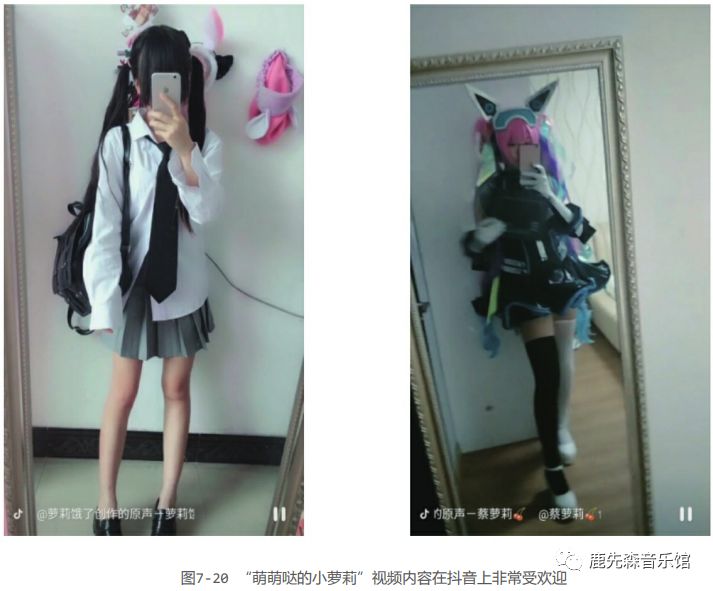 内容创作篇（四）：任何人都能学会的上热门技巧下篇