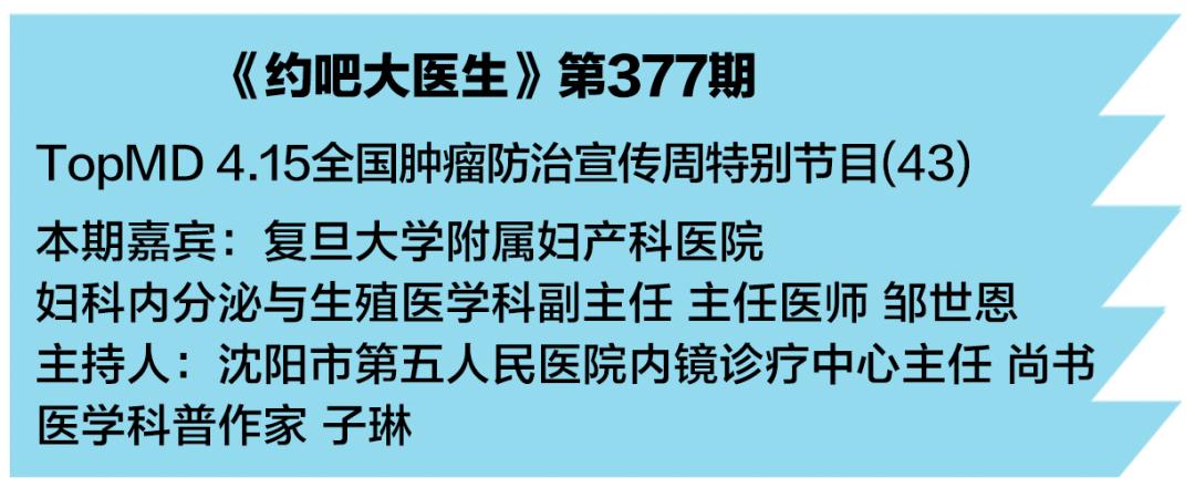 宫颈癌是不是一种绝症,宫颈癌男性会传染给另外的女性吗