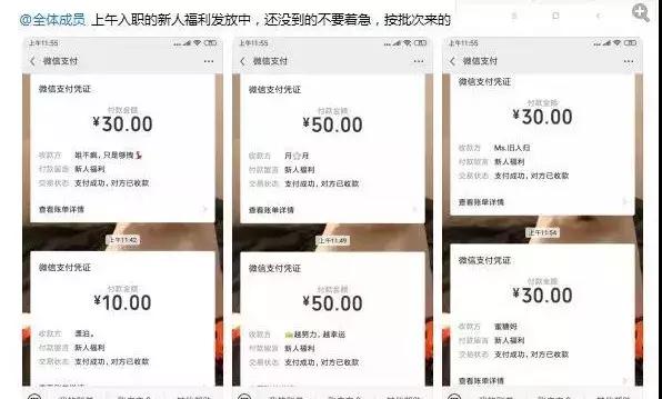 警惕刷单诈骗远离刷单骗局,最新刷单套路骗局