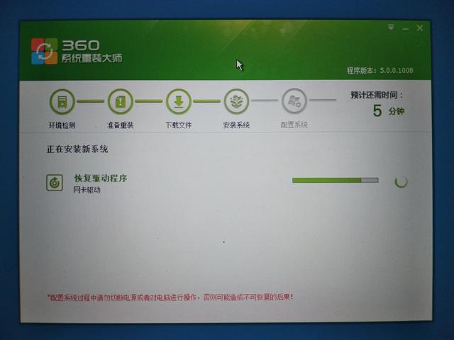 360卫士一键重装系统靠谱吗,360安全卫士重装电脑系统靠谱吗