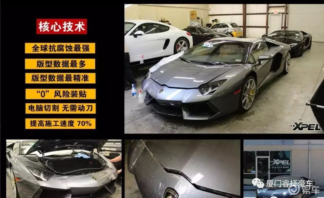 又一位车主选择XPEL，你还在等什么？厦门XPEL旗舰店