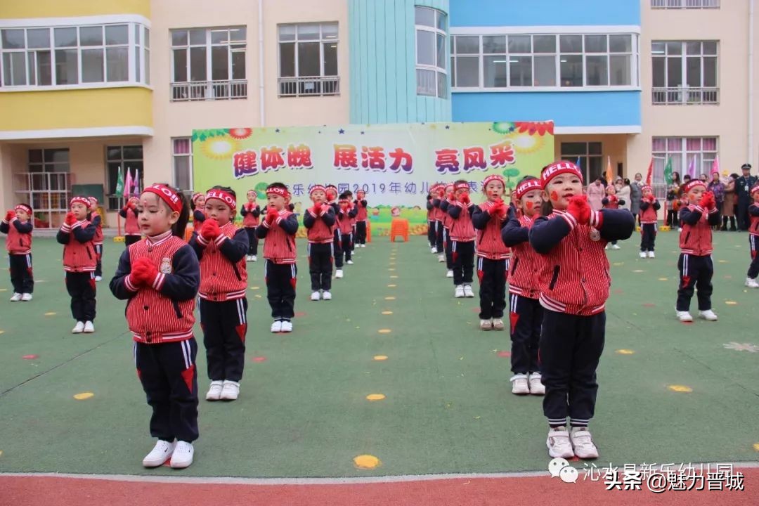 体操活动幼儿园,沁水新乐幼儿园体操