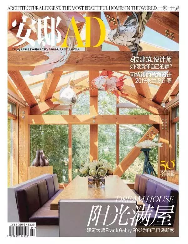 测评完这30+本装修书，我卸载了手机里的家装App