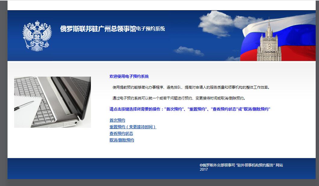 个人办理俄罗斯留学签证攻略,2022年俄罗斯签证多久能办下来