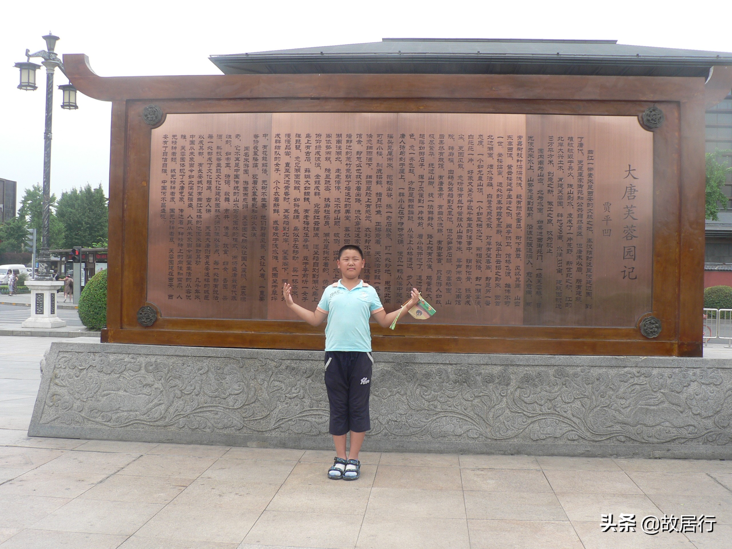 大唐芙蓉园,大唐芙蓉园演出