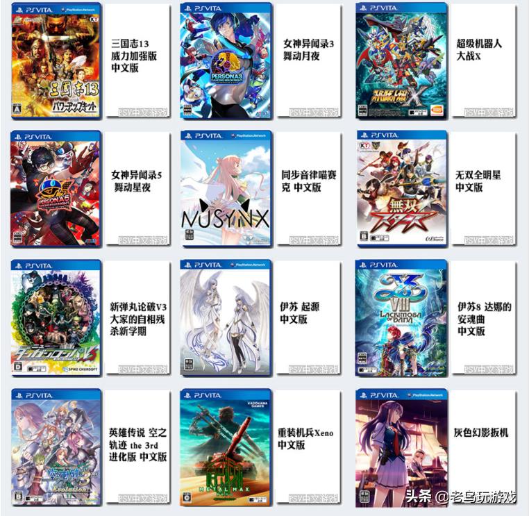 哪里可以买到全新索尼psv,索尼最新掌机psv3000