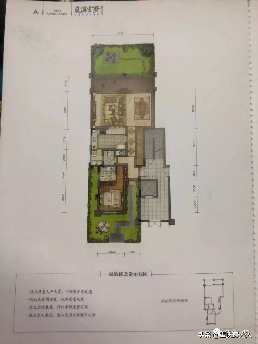 山城华侨城值得购买吗,山城探店地方推荐