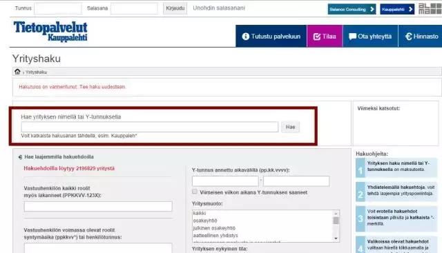 清算尽职调查注意事项,尽职调查实用网站及app最新汇总