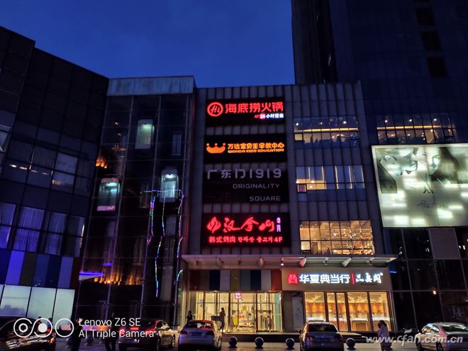 联想z6青春版参数及价格,联想z6青春版与realme青春版