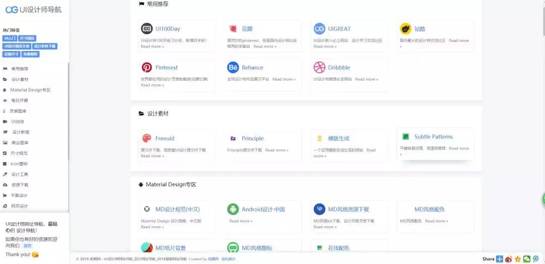 ps合成素材网站免费大推荐,有哪些查ps素材的网站