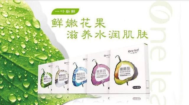 国货护肤品推荐前十名水乳排行榜,平价国货抗皱紧致水乳40岁