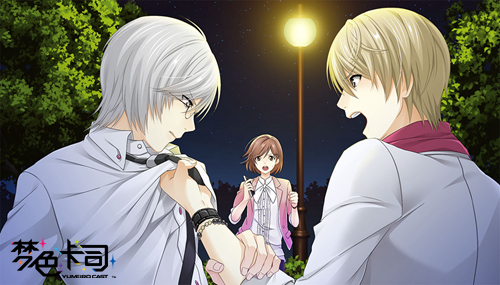 手游作品中乙女番SEGA新作《梦色卡司》心动瞬间锦集