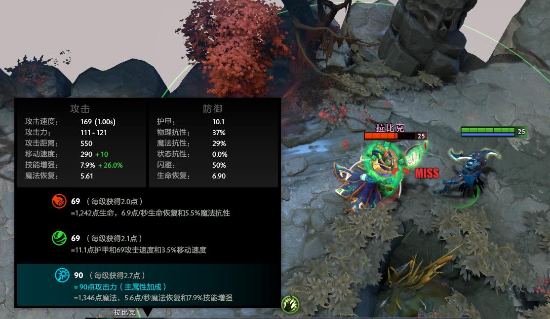 dota2拉比克技能测试时无法偷技能,dota拉比克偷虚空大招
