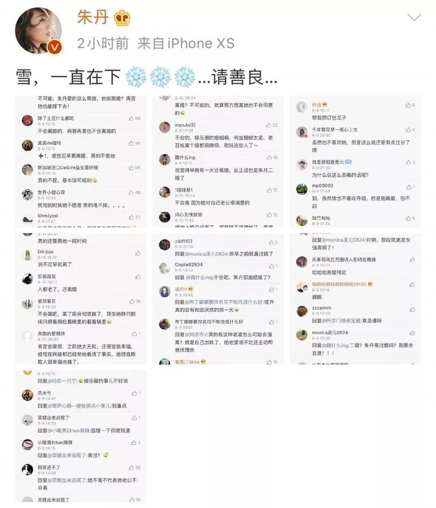 动不动就被割韭菜、扣帽子的我国观众，才是最卑微的