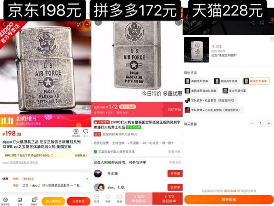 网友抱团吐槽双十一被掏空，拼多多救场“百亿补贴”打巨款