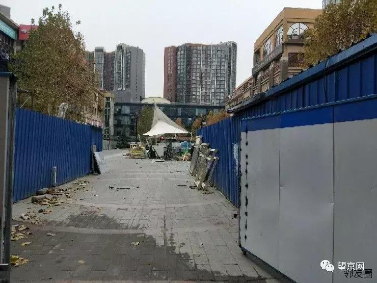 「今日望京」国际商业中心中庭广场提升改造；邻家便利店重新营业