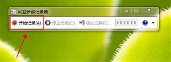 设备无法录屏怎么解决,电脑端录屏如何操作