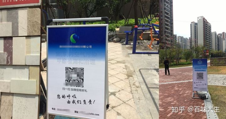 甲醛治理怎么入行,入行测甲醛