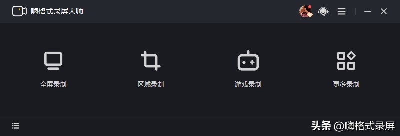 录屏推荐用什么录屏软件,用什么录屏软件录屏最好