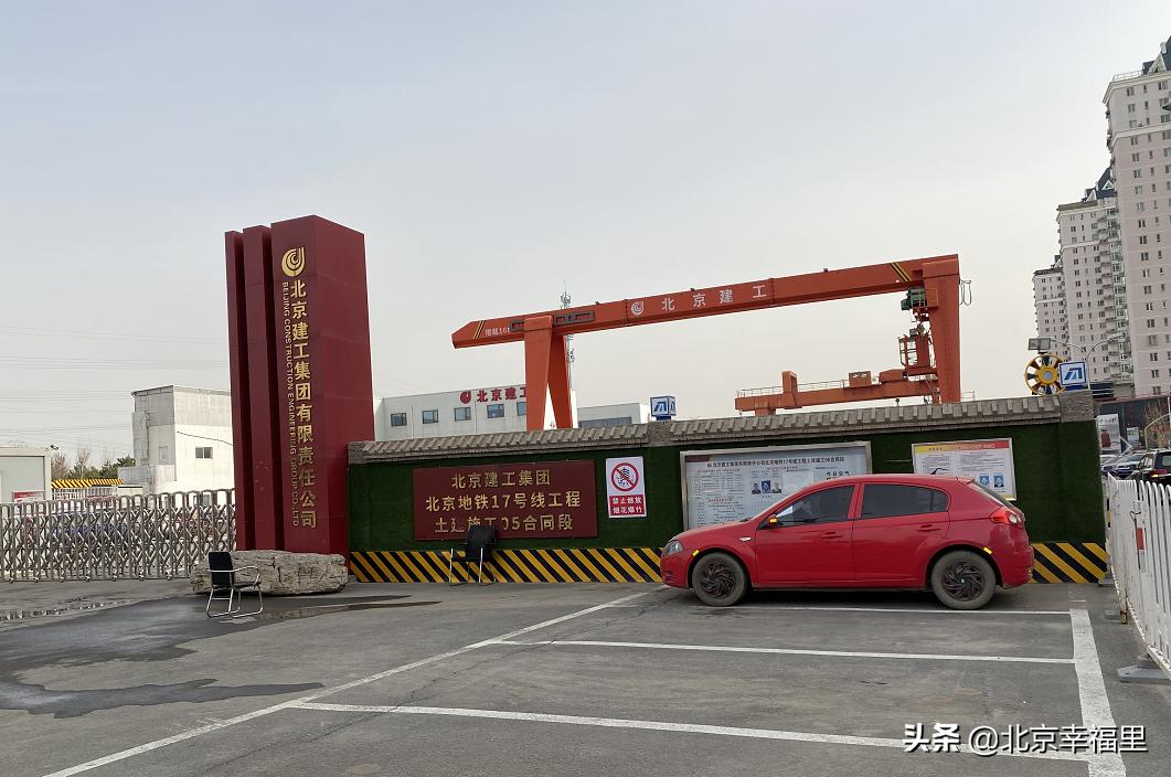 17号线对天通苑房价的影响,北京地铁17号线通车天通苑东区