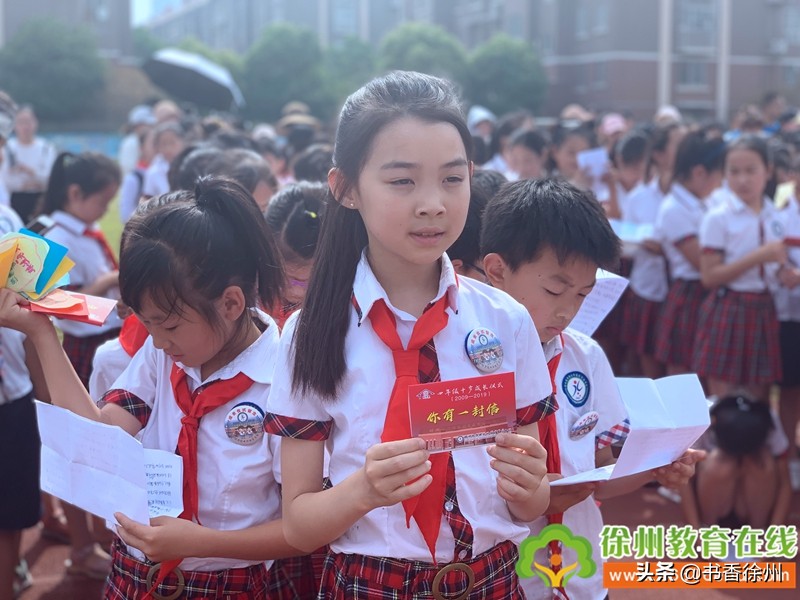 红色传承伴我成长｜开发区实验学校举行四年级成长仪式（附视频）