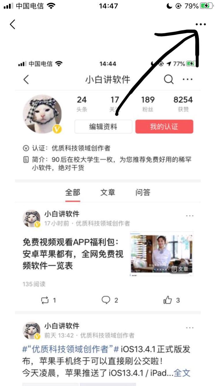 iphone的长截图软件有哪些,一招教你学会iphone长截图