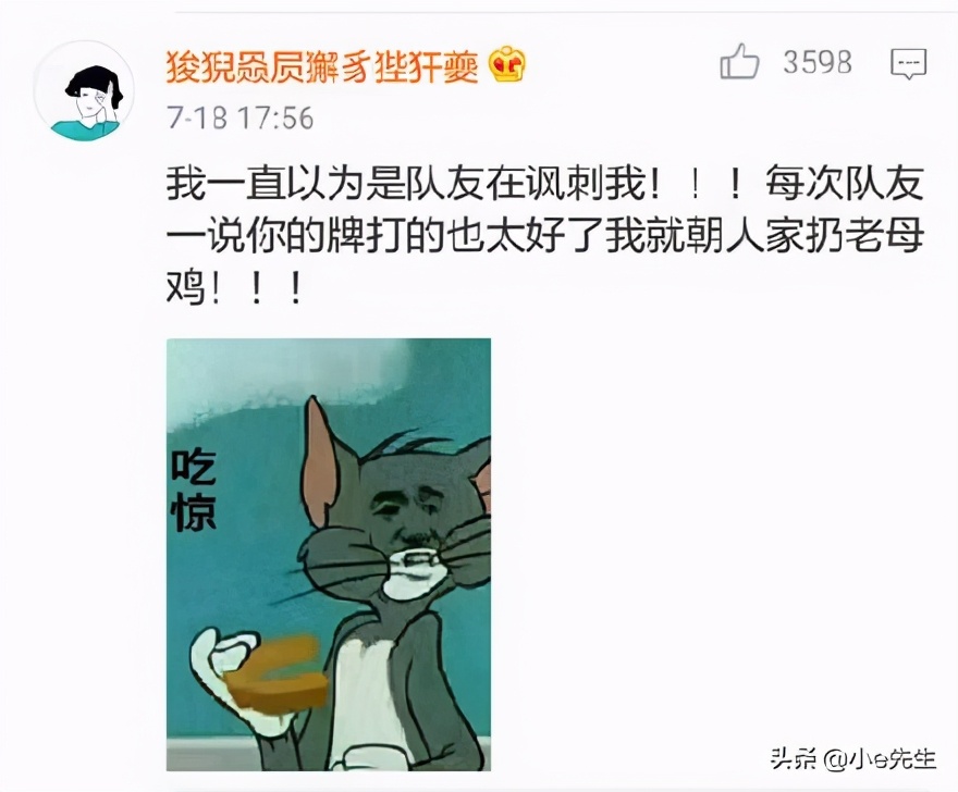 斗地主还有门道吗,原来斗地主是个套路游戏