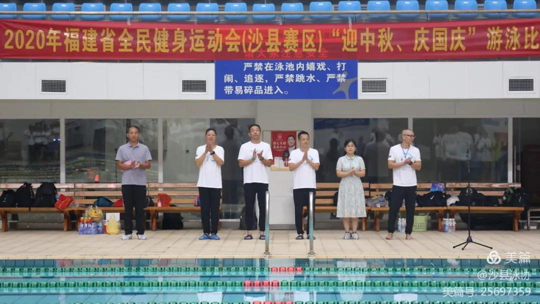 三明“体育庆国庆”赛事活动精彩纷呈