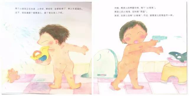 教育孩子防性侵书籍,4岁儿童防性侵绘本