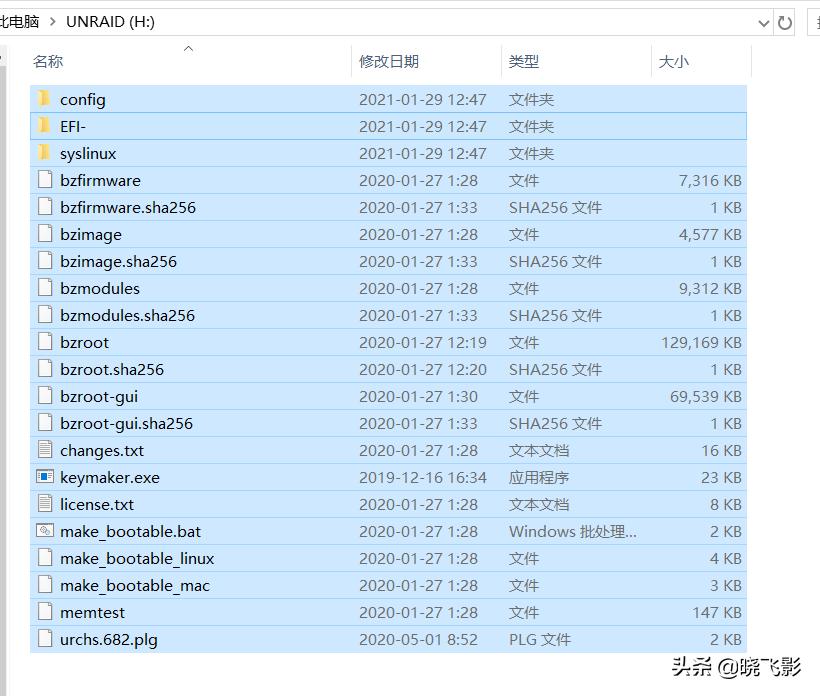 安装unraid教程,unraid6.10.3新增功能